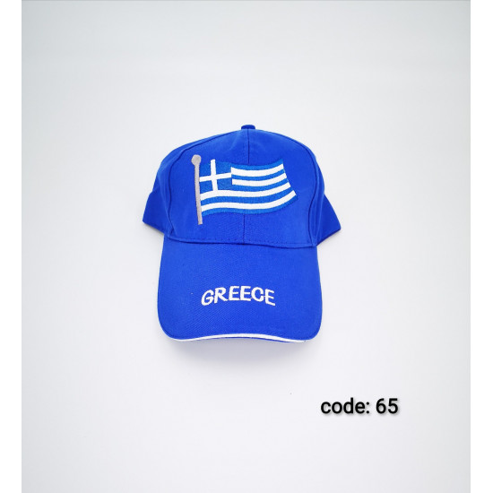 Καπέλο Jockey Greece