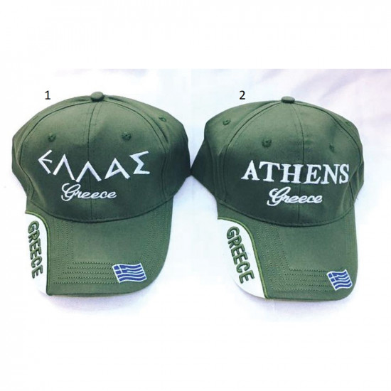 Καπέλο Jockey Athens - Greece 