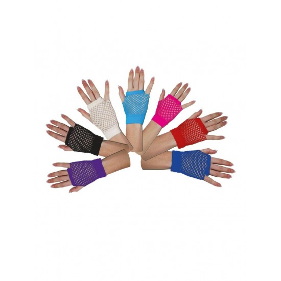 Γάντια Διχτυωτά Κοφτά Σε Διάφορα Χρώματα