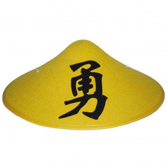 Αποκριάτικο Καπέλο Κινέζου