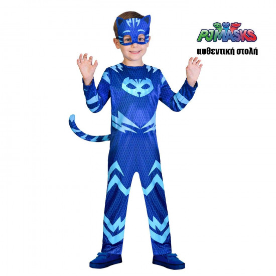 Παιδική στολή PJ Masks Πιτζαμοήρωας CATBOY Αυθεντική | 3-4 ετών