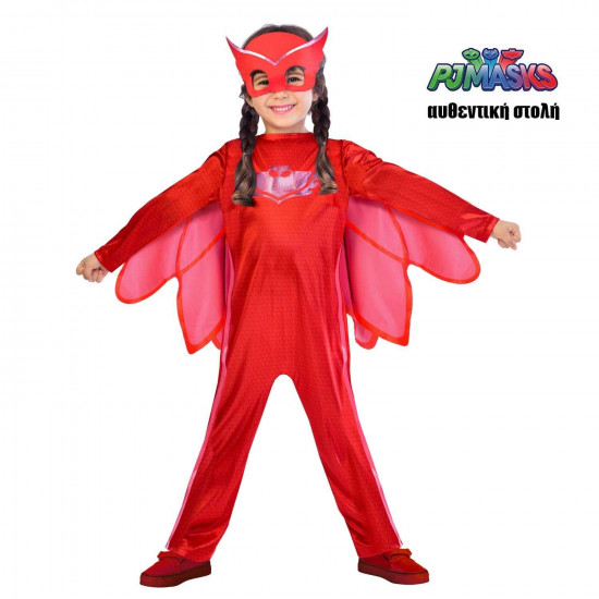 Παιδική στολή PJ Masks Πιτζαμοήρωας OWLETTE Αυθεντική | 3-4 ετών